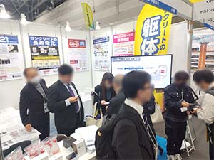 建設技術フェア2025 in 中部